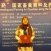Hanaa Kamal Abdelatty Amin : Foto